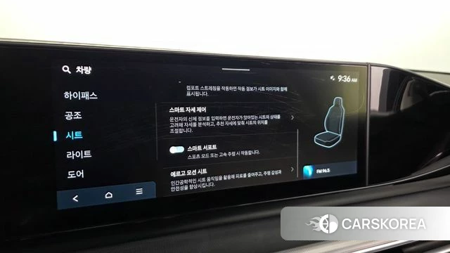 Hyundai Grandeur (GN7) id 4608379 из Кореи 9