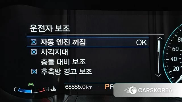 Ford Mustang id 3801314 из Кореи 9