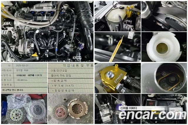 Hyundai Avante AD id 2611646 из Кореи 9