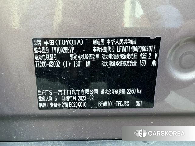 Toyota bZ3 id 3926914 из Китая 9