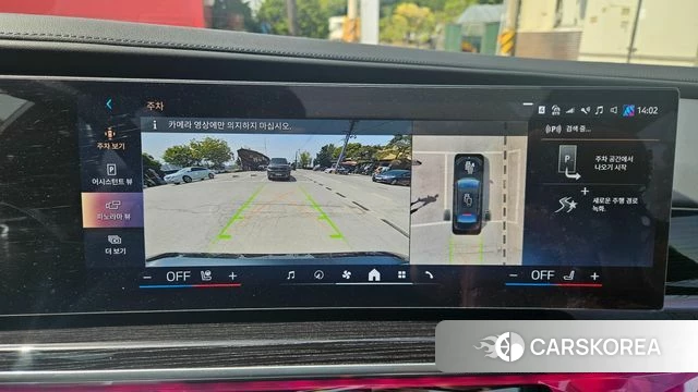 BMW 7 Series (G70) id 4194085 из Кореи 9