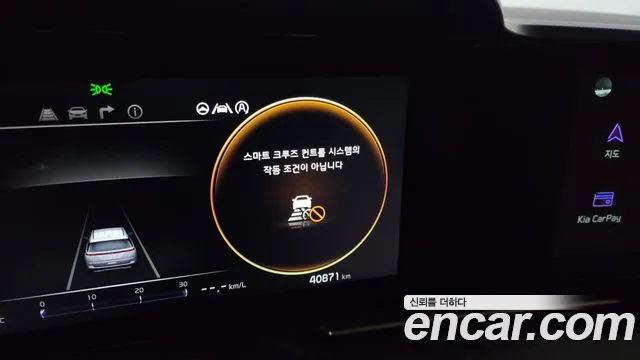 Kia Carnival 4th generation id 2694126 из Кореи 9