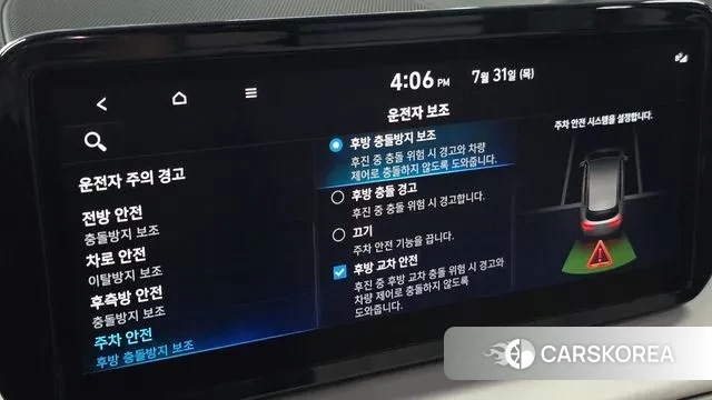 Hyundai The New Santa Fe id 2989060 из Кореи 9