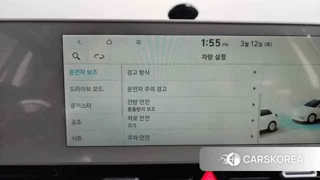 Hyundai Ionic 5 id 3777261 из Кореи 9