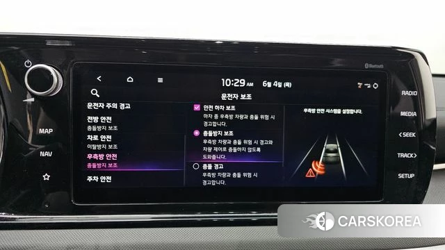 Kia K5 3rd generation id 4409443 из Кореи 9