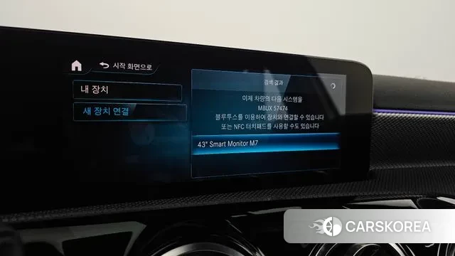 Mercedes-Benz A-Class W177 id 3655628 из Кореи 9