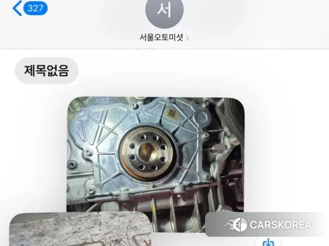 Maserati Ghibli id 3727823 из Кореи 9