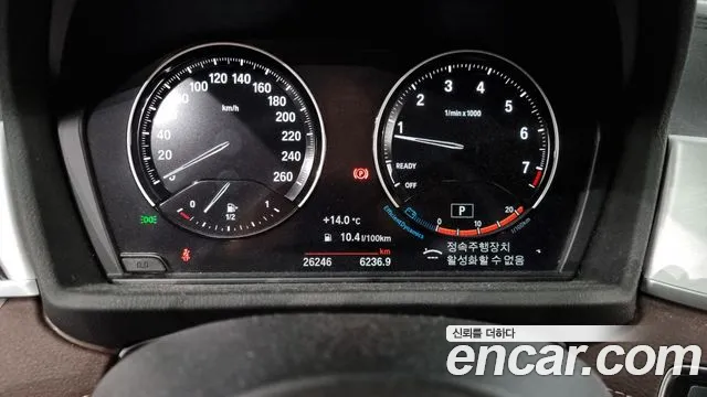 BMW X1 (F48) id 2670728 из Кореи 9