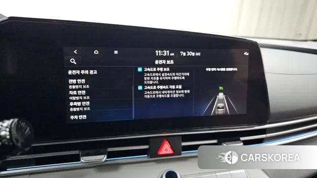 Hyundai Avante (CN7) id 2985112 из Кореи 9