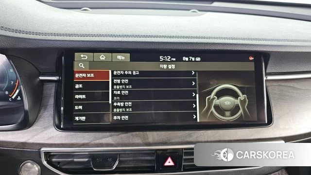 Kia K7 Premier id 4677168 из Кореи 9