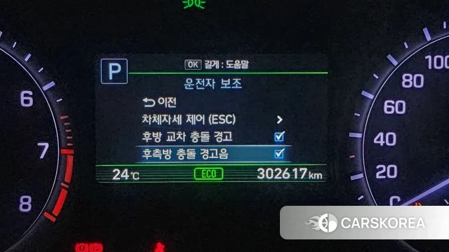 Genesis G80 id 4795023 из Кореи 9