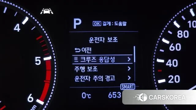 Hyundai Santa Fe TM id 3567930 из Кореи 9