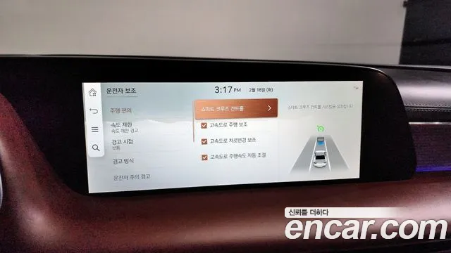 Genesis G90 (RS4) id 2415624 из Кореи 9