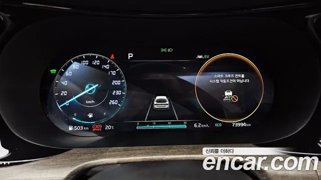 Kia K5 Hybrid 3rd Generation id 2702994 из Кореи 9