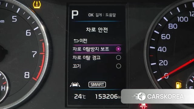 Kia K5 3rd generation id 4784905 из Кореи 9