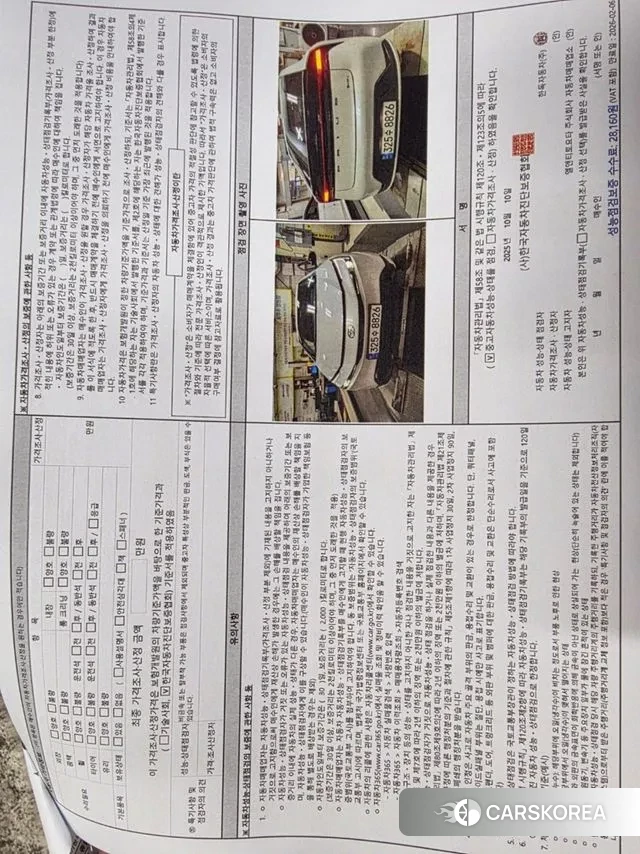 Toyota Prius 5th Generation id 3231232 из Кореи 9