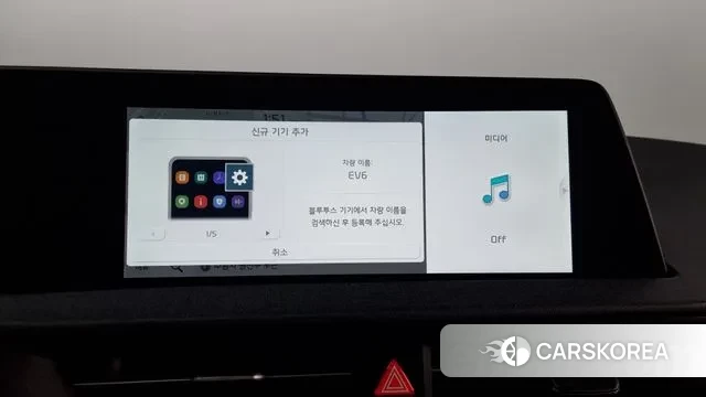 Kia EV6 id 3268155 из Кореи 9