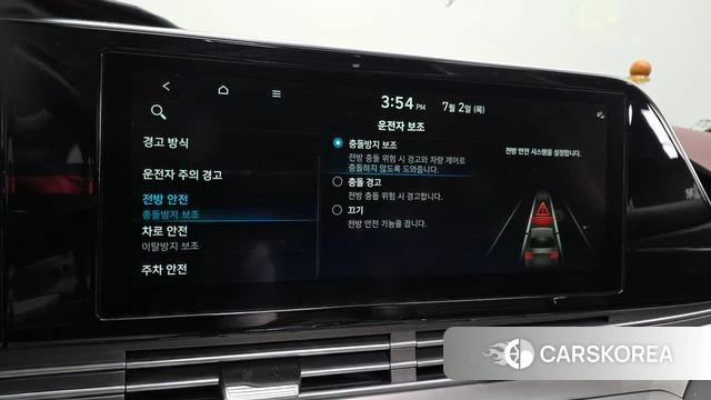 Hyundai The New Grandeur IG id 4534689 из Кореи 9
