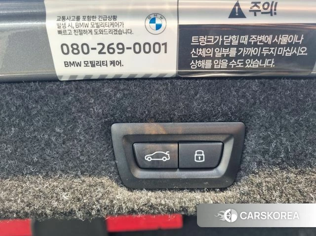 BMW 5 Series (G30) id 3798964 из Кореи 9