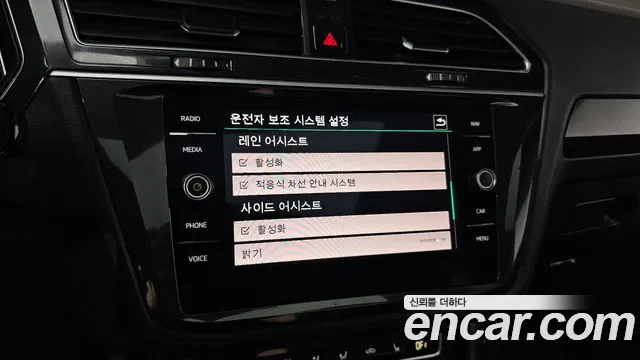 Volkswagen Tiguan second Generation id 2849686 из Кореи 9