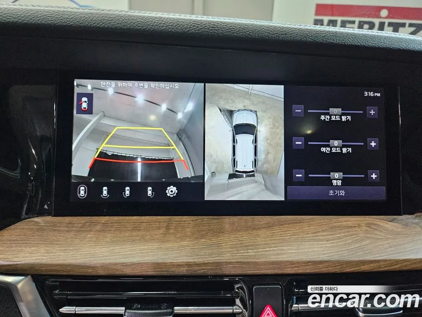 Kia Mohave Master id 1647432 из Кореи 9