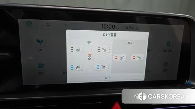 Hyundai Ionic 6 id 3538884 из Кореи 9