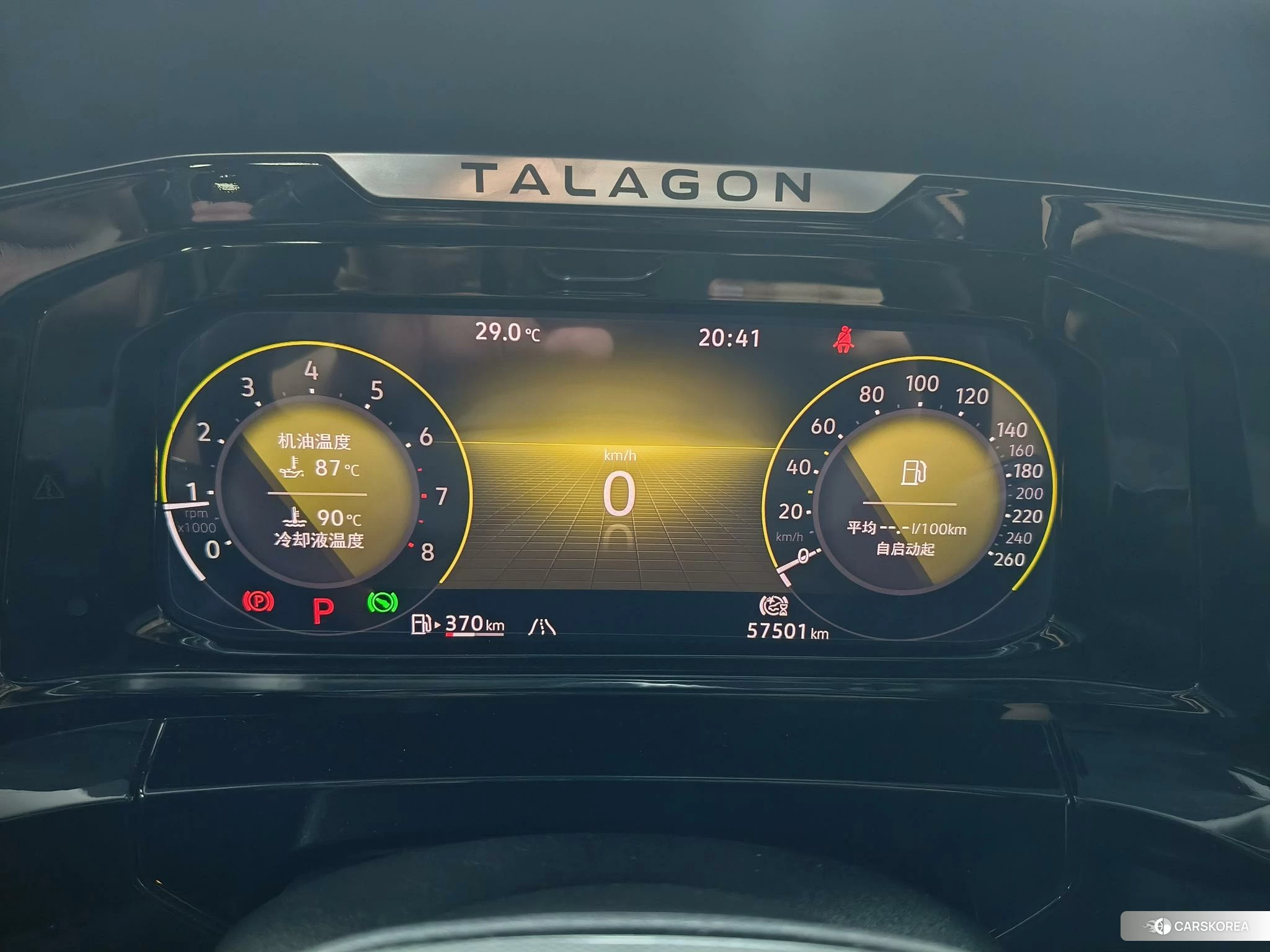 Volkswagen Talagon id 4510791 из Китая 9