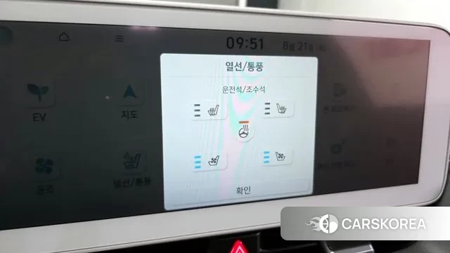 Hyundai Ionic 5 id 3059396 из Кореи 9