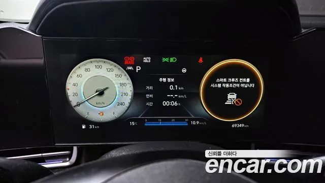 Hyundai Avante (CN7) id 2569562 из Кореи 9