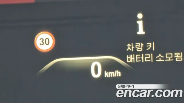 BMW 5 Series (G30) id 2850809 из Кореи 9