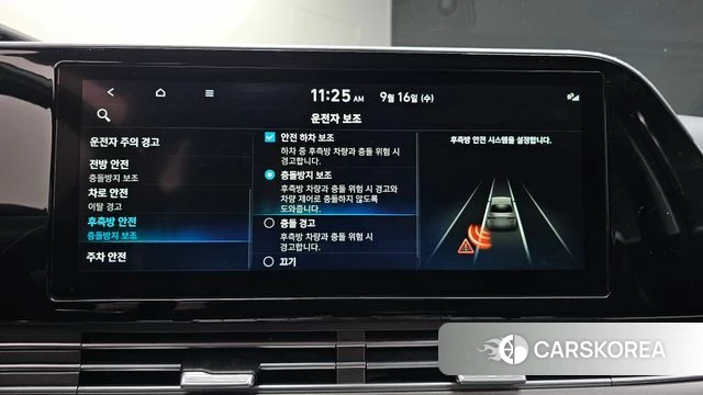 Hyundai The New Grandeur IG id 4864137 из Кореи 9