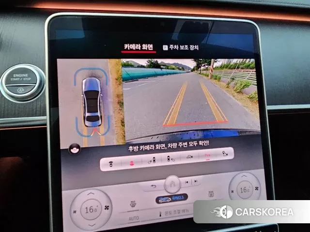 Mercedes-Benz S-Class W223 id 3041301 из Кореи 9