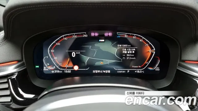 BMW 5 Series (G30) id 2671793 из Кореи 9