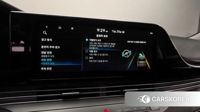 Hyundai The New Grandeur IG id 3406233 из Кореи 9