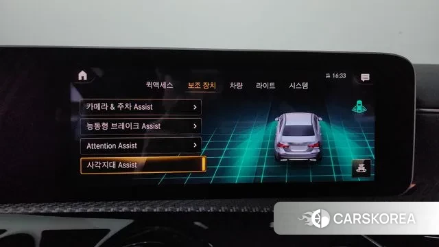 Mercedes-Benz A-Class W177 id 3464107 из Кореи 9