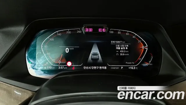 BMW X5 (G05) id 2676983 из Кореи 9