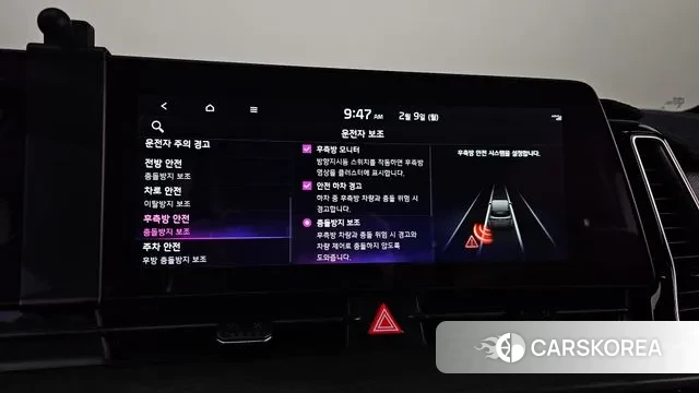 Kia Sportage 5th Generation Hybrid id 3670183 из Кореи 9