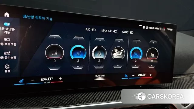 BMW M3 (G80) id 3571464 из Кореи 9