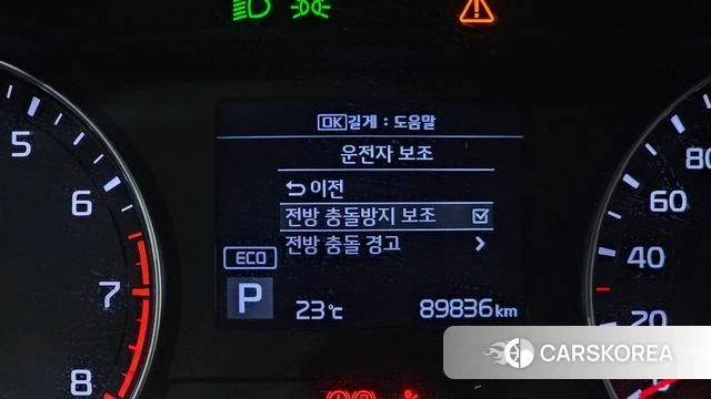 Kia Come New K3 id 4610460 из Кореи 9