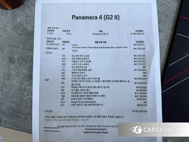 Porsche Panamera (971) id 3372627 из Кореи 9