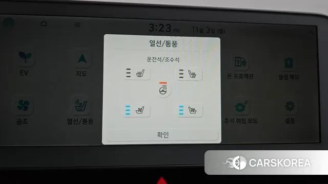 Hyundai Ionic 5 id 3317353 из Кореи 9