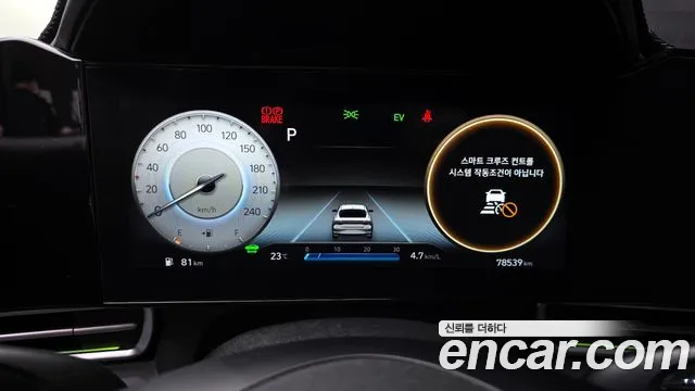 Hyundai Avante Hybrid (CN7) id 2784174 из Кореи 9