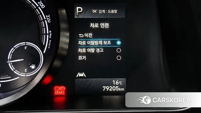 Hyundai Avante Hybrid (CN7) id 3379577 из Кореи 9