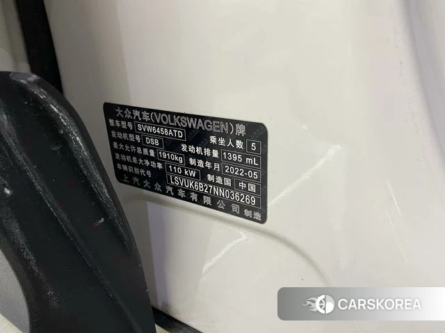 Volkswagen Tuyue id 4297608 из Китая 9