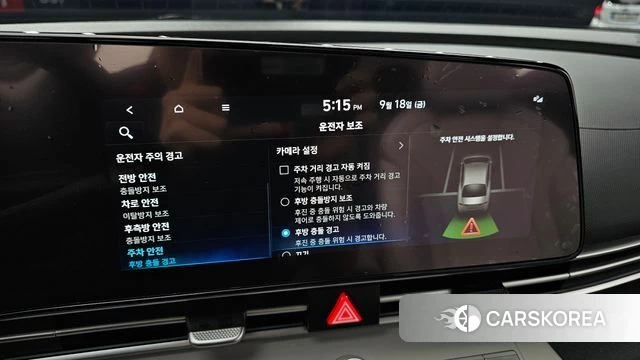 Hyundai Avante (CN7) id 4881275 из Кореи 9