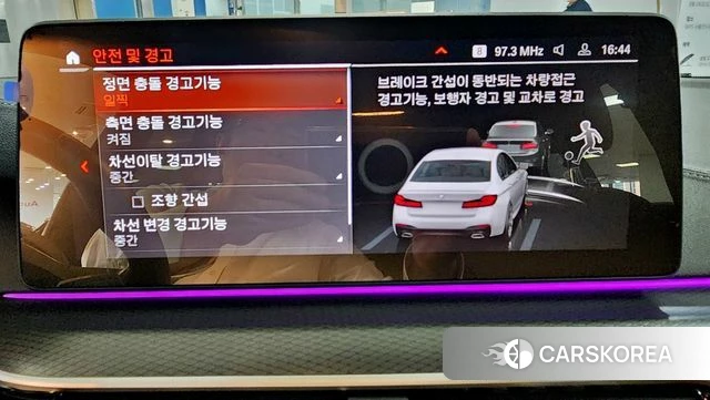 BMW 5 Series (G30) id 3859385 из Кореи 9