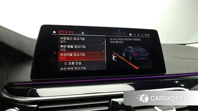 BMW 5 Series (G30) id 3514736 из Кореи 9