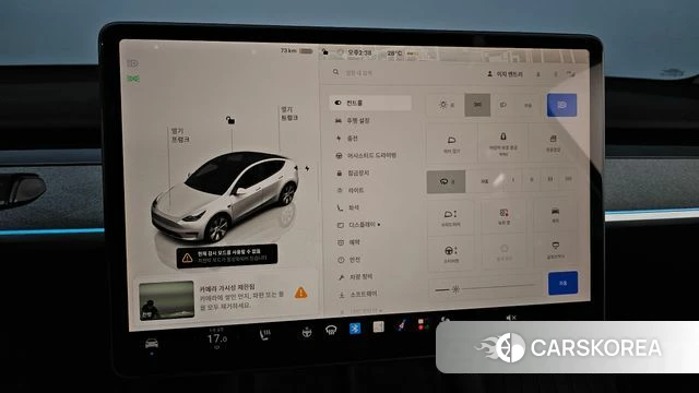 Tesla Model Y id 4571529 из Кореи 9
