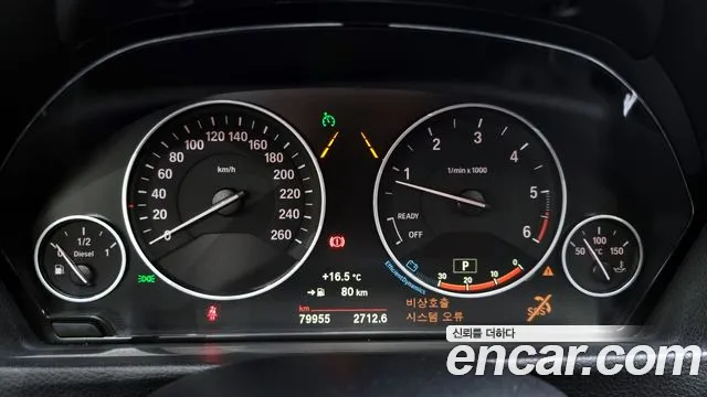 BMW 3 Series (F30) id 2634829 из Кореи 9