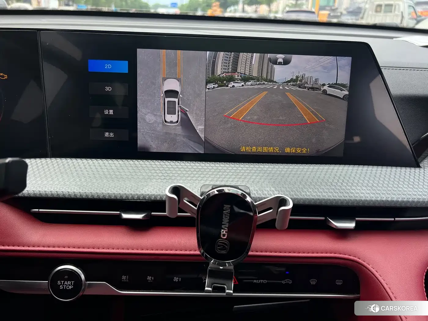 Chang'an Changan CS75PLUS id 4515565 из Китая 9